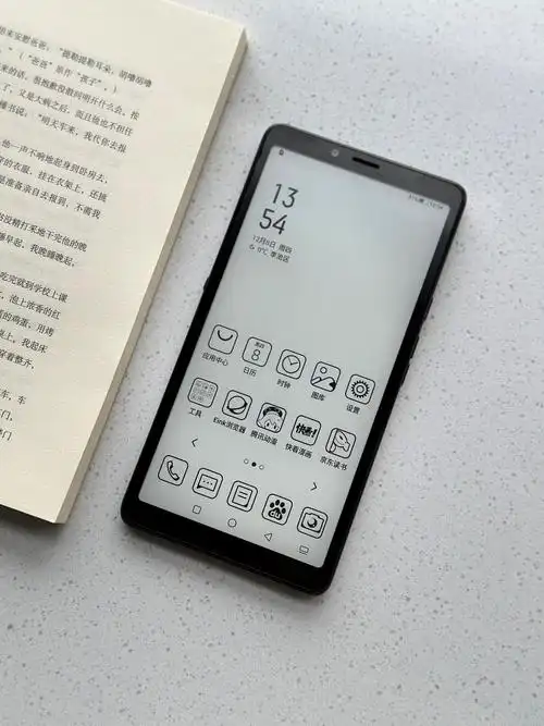 真护眼还得看墨水屏,用海信阅读手机a7是一种怎样的体验? - 知乎