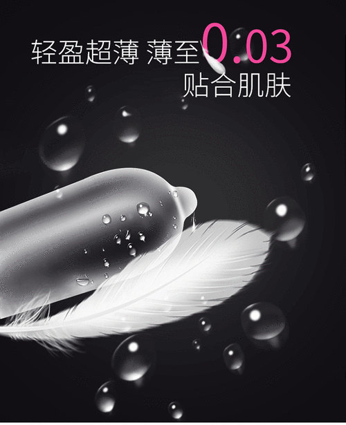诺丝避孕套男用超薄安全套螺纹避孕套润滑计生用品套套超薄无感嫩薄12