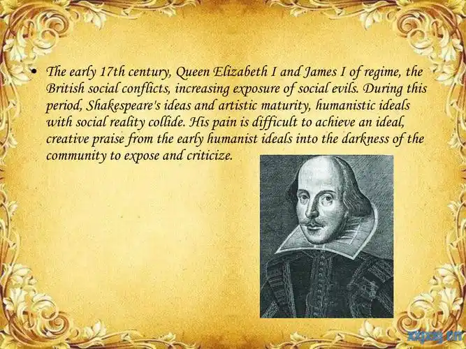 人物简介莎士比亚戏剧ppt