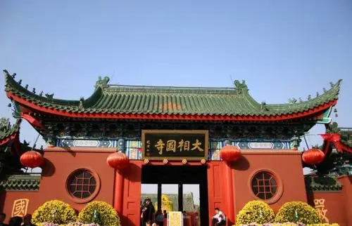 我国汉传佛教十大名寺之一——相国寺