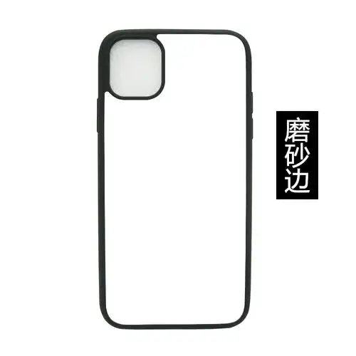 适用iphone11磨砂边11pro空白铝片热转印手机壳个性印制软边素材