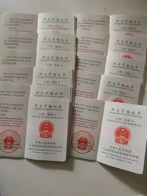 有房,在同一单位工作3年,社保3年,有一个杭州市颁发的高级职业资格证