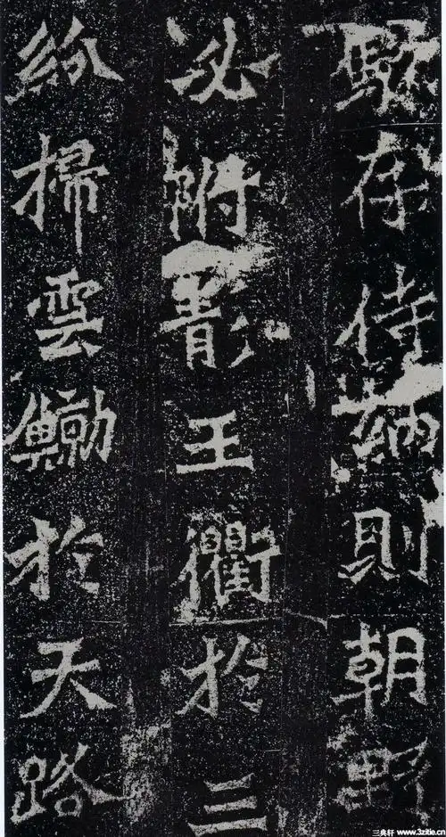 北魏魏碑石刻书法龙门石窟龙门二十品书法