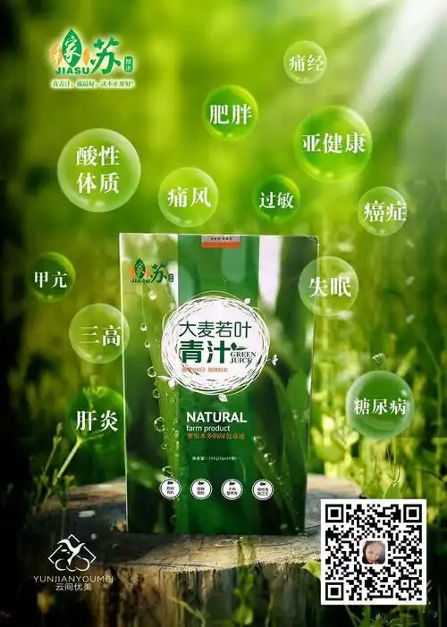 它对人体有什么好处?