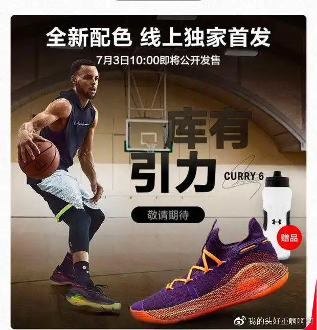 安德玛超级品牌日有啥好买的?