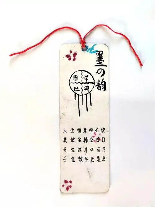 中华传统文化传承写经典九年级部分书签作品展示