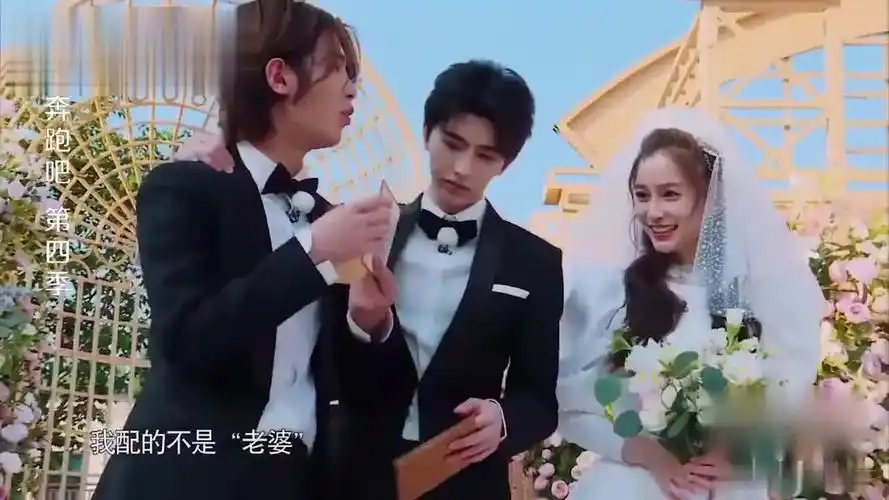 黄明昊的神秘新娘出场,baby看到真人超惊讶,太好玩!