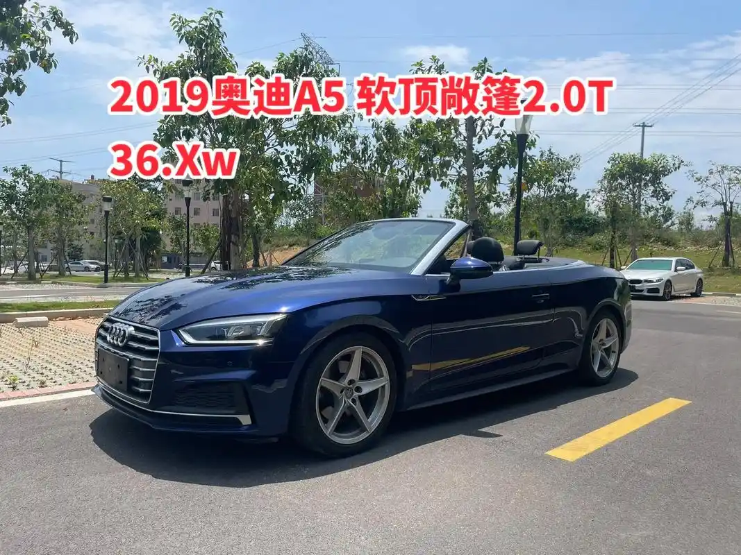 2019年奥迪a5软顶敞篷轿跑20t