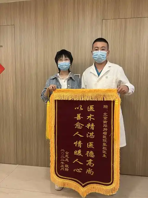 患者金女士将三面锦旗送到了医护人员的手中,她真诚地赞扬医生们医德
