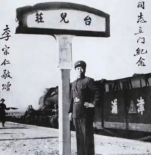 民国时期在华日本间谍组织结尾抗战时期的特高课及兰竹菊松四机关