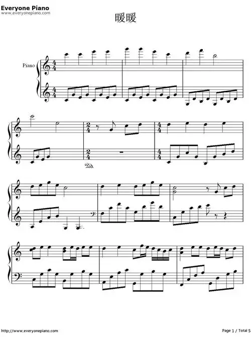 暖暖钢琴谱梁静茹简单版