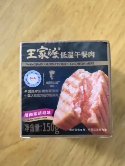 吃货必选!王家渡低温午餐肉让你欲罢不能!