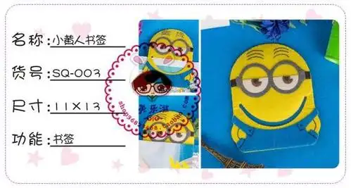 小黄人折纸书签步骤