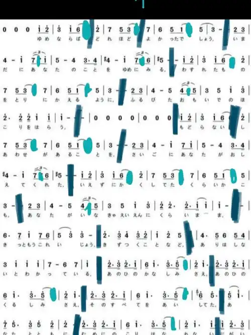 lemon#简谱 #米津玄师 #今でもあなは私の光