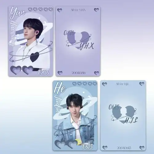 饭圈美工设计严浩翔贺峻霖小卡