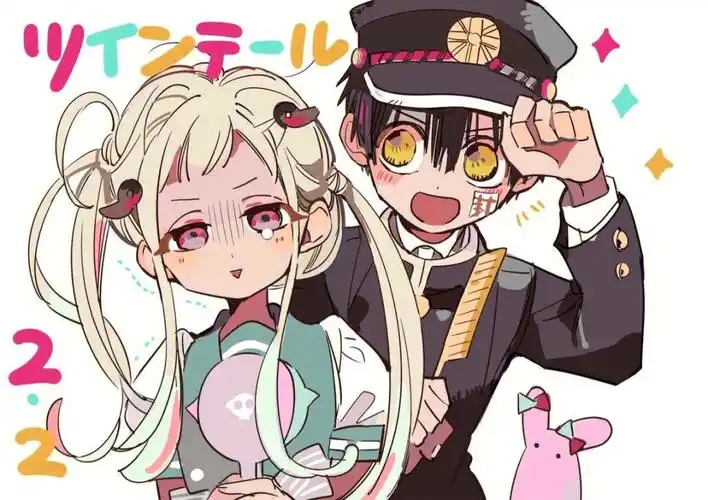 地缚少年花子君  #花子君八寻宁宁  壁纸9393