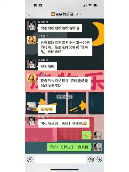 论有一个缺根弦师妹的感受