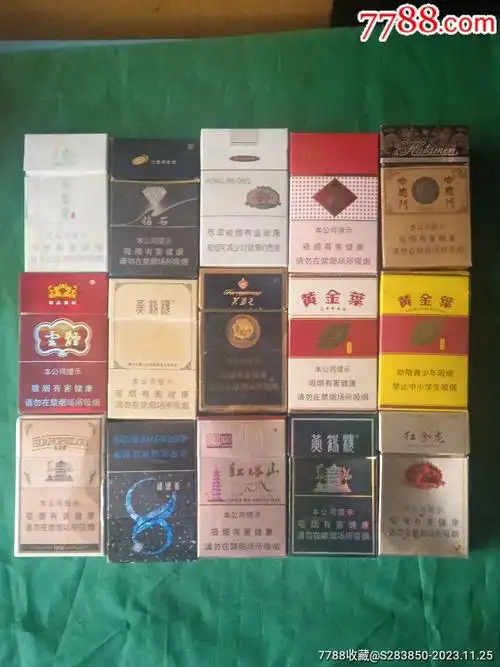 空烟盒_价格8元_第1张