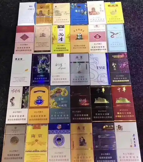 盘点!免税外烟批发货源"神龙马壮"-第2张图片-幸福原合网