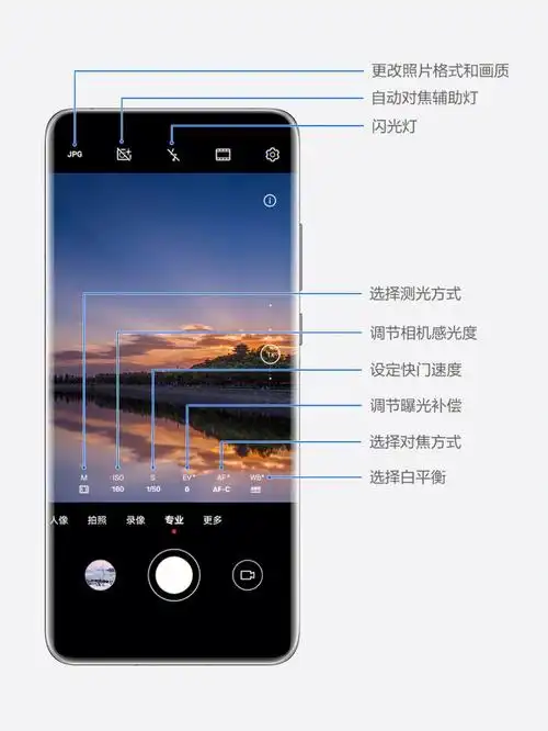华为手机拍照参数设置好了胜过单反效果