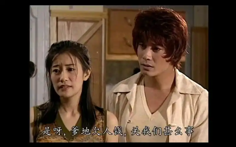 先生贵性04-12 | 罗嘉良 / 陈慧珊