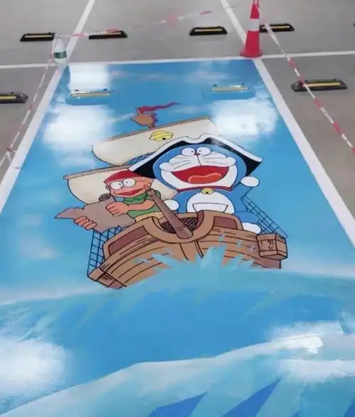 车位彩绘涂鸦