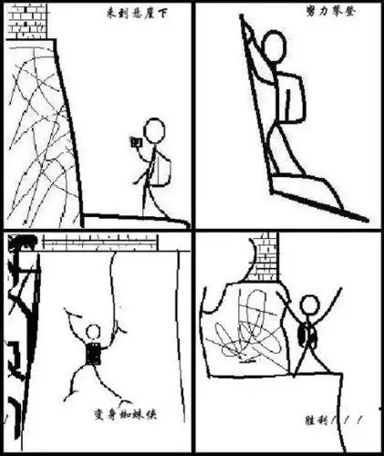 幼儿简笔画匍匐爬