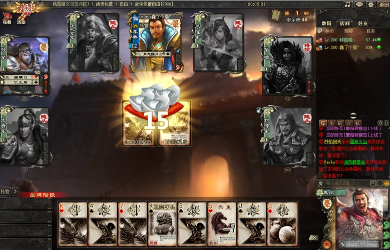 交流讨论(旧)_玩家社区_三国杀官方社区 - powered by discuz!