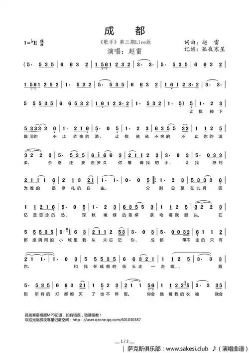 我跪在主面前 歌谱|声乐谱 - 歌谱俱乐部