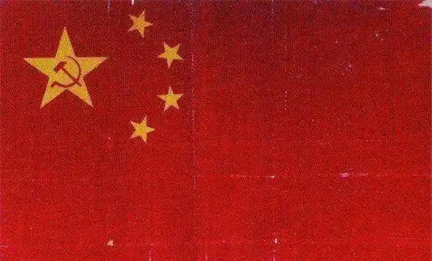 70多年前,支持五星红旗的才15人,另一作品最高票185人_国旗_旗帜_象征