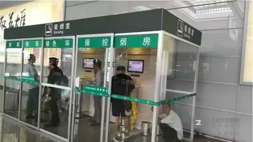 我还可不可以路过那个小巧漂亮的吸烟室