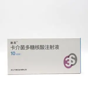 迪苏【卡介菌多糖核酸注射液】 1ml:0.