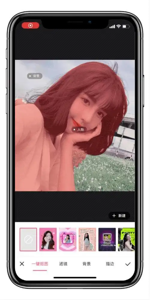 手机美图秀秀如何换脸(手机美图秀秀怎么抠图换脸) - 58金融