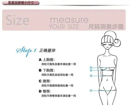 艾茜芬文胸y2699(黑色)70b