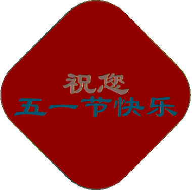 380_377gif 动态图 动图