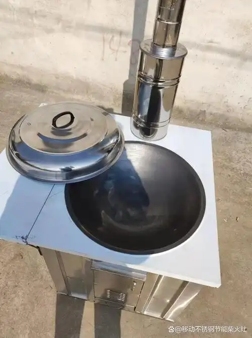 移动不锈钢节能柴火灶的大锅