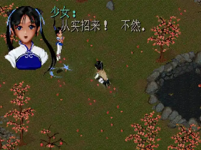 单机rpg游戏下载仙剑奇侠传1游戏下载仙剑奇侠传1单机版游戏下载95版