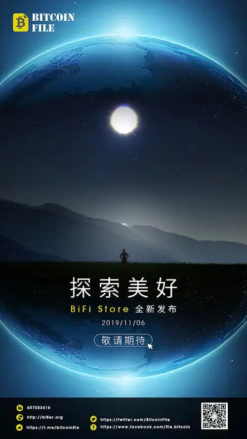 项目预热海报设计