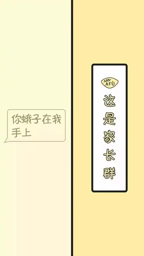 微信群,私人聊天背景壁纸图!再也不会混乱