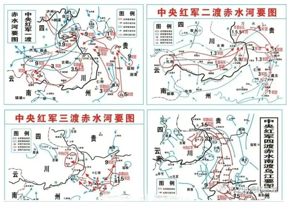 世界军事史上最光彩神奇的篇章四渡赤水