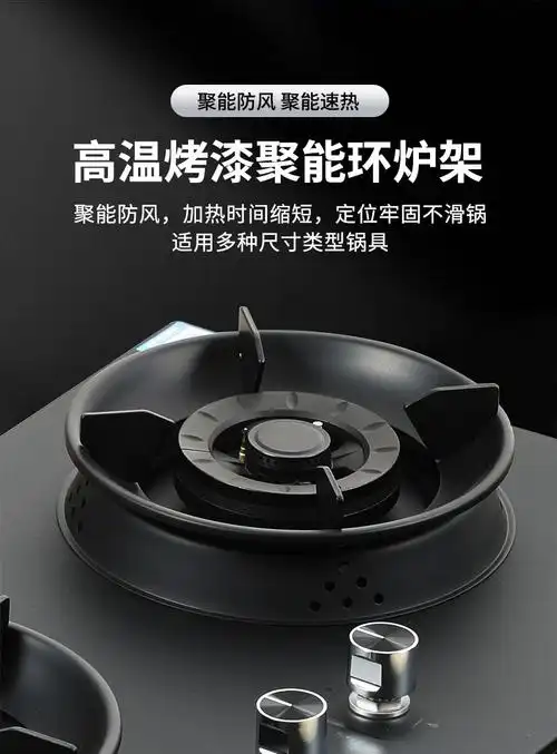 锵帝皇冠燃气灶天然气煤气炉不沾油钢化玻璃液化气双灶家用煤气灶