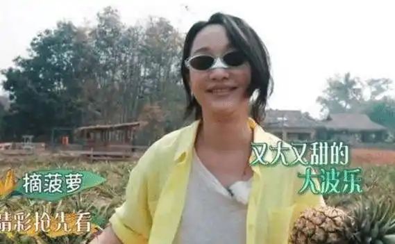 原创女明星穿5万元的衣服上综艺节目下地干农活也不怕弄脏