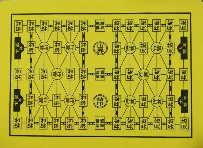 军棋学生陆战皮革儿童棋盘密胺收纳折叠套装军棋