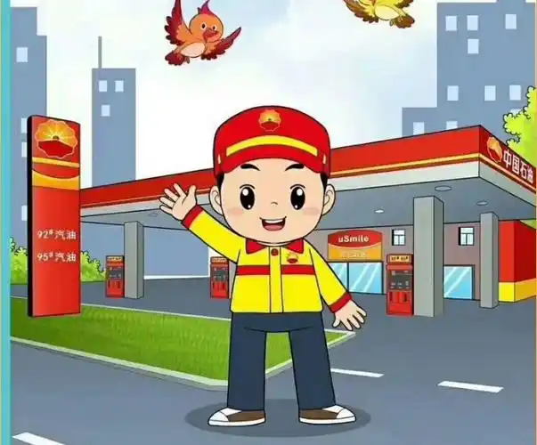 欢迎光临中石油加油站,最美加油员为你服务.