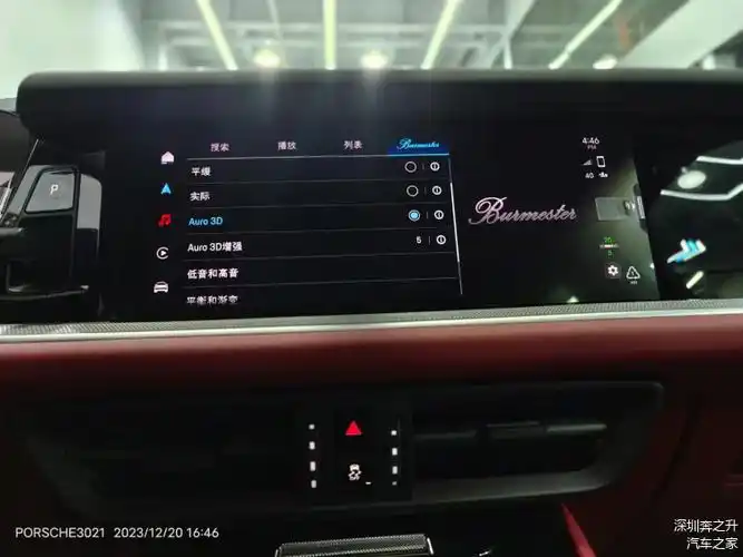 24款保时捷卡宴升级原厂柏林之声音响有多大的提升