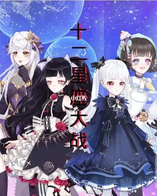 夸我勤更!#十二星座  #触漫  #十二星座大战