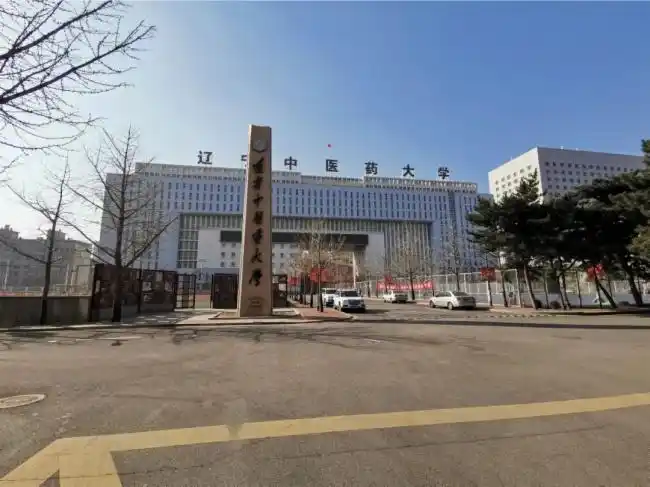 其前身为辽宁中医学院,主校区位于辽宁省沈阳市,分校区位于滨城大连和