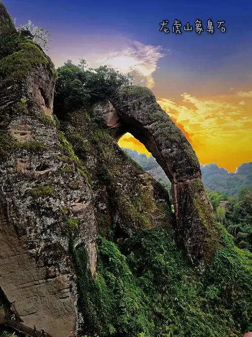 江西专列游之一,龙虎山与三清山