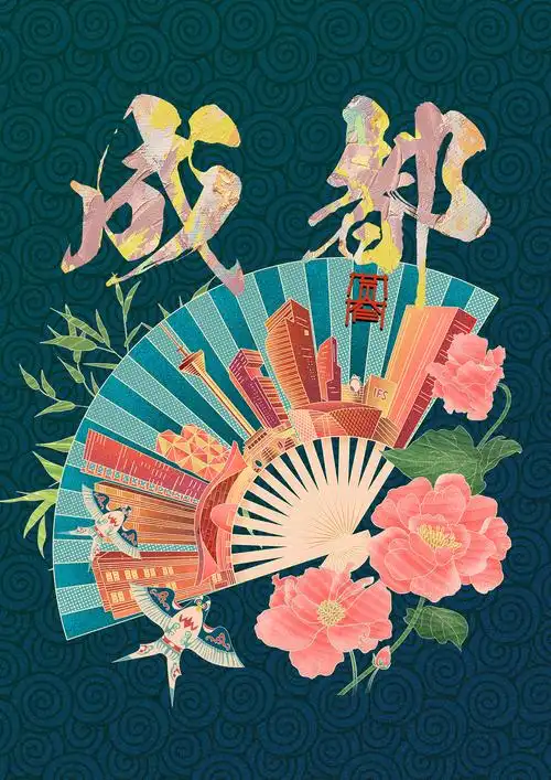 也为成都增添了许多魅力;在这些独具特色的文化元素融合之下,将历史