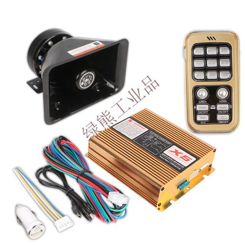 汽车警报器车载800w600w400w警笛喇叭无线喊话器扬声器改装12v24v